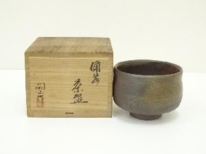 備前焼　鷹取閑山造　茶碗（共箱）